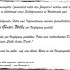 ehem Schuetzenverein